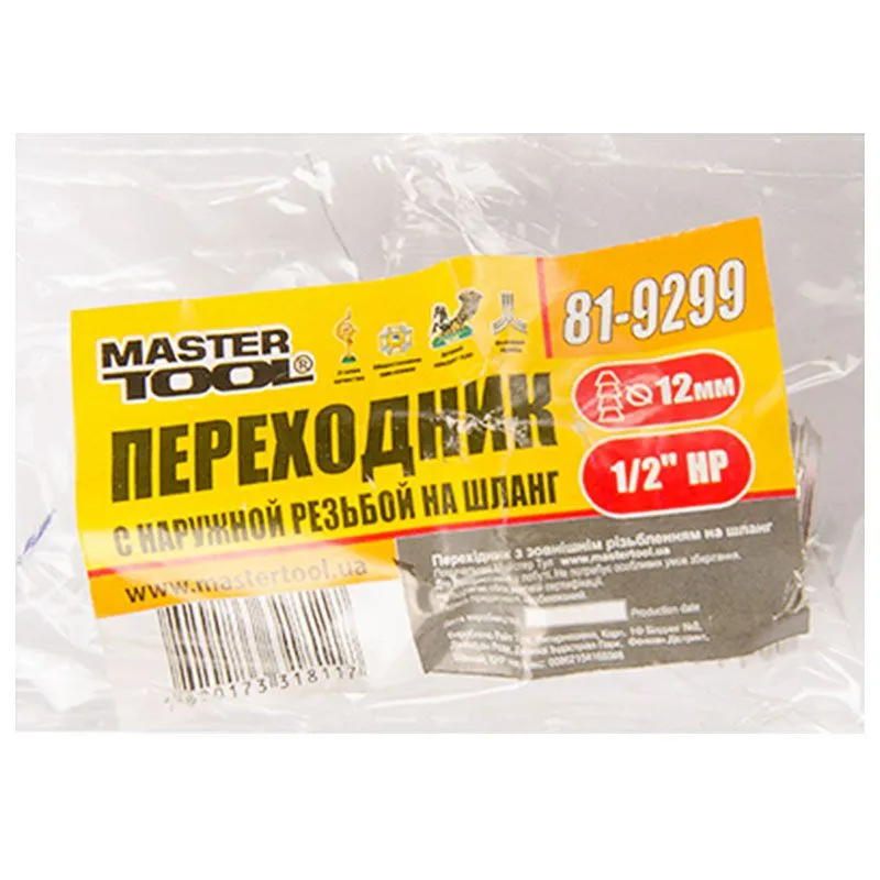 Переходник с НР 1/2" на "елочку" Master Tool, 12 мм купить недорого в Украине, фото 2