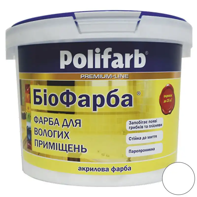 Краска интерьерная акриловая Polifarb Биофарба, 14 кг, матовая, белый купить недорого в Украине, фото 1
