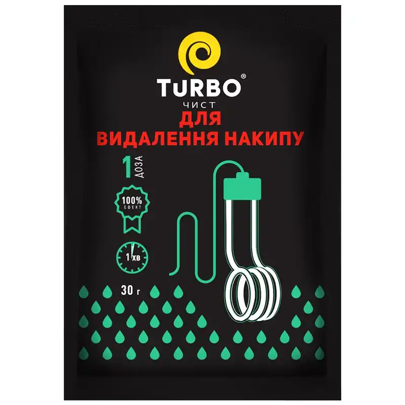 Засіб для видалення накипу Turbo чист, гранули, 30 г купити недорого в Україні, фото 1