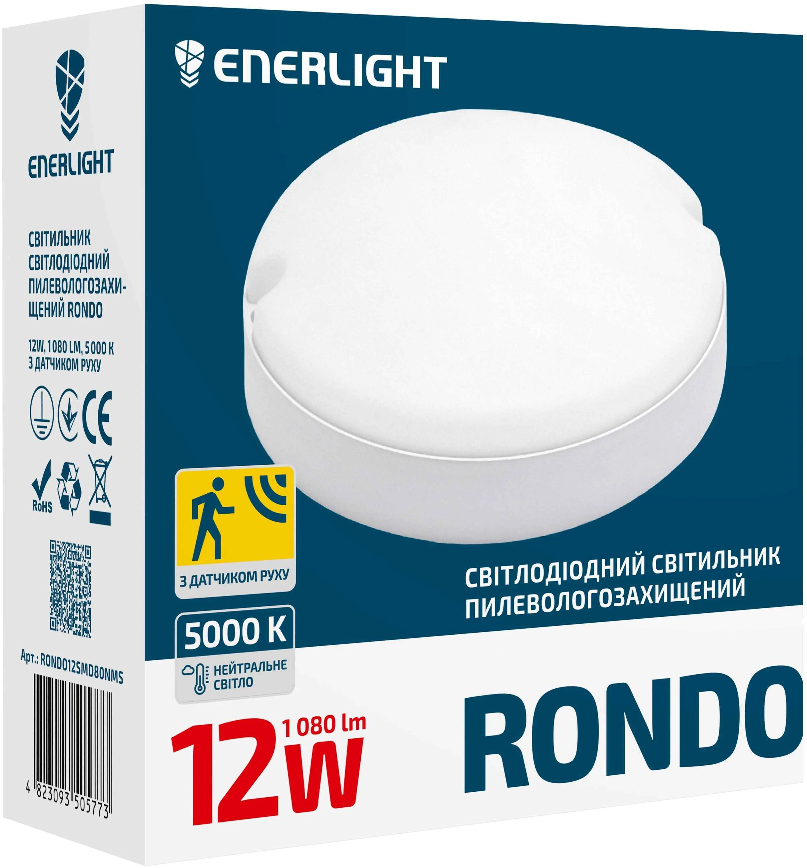 Светильник светодиодный Enerlight, 12 Вт, 5000 К, датчик движения Rondo, RONDO12SMD80NMS купить недорого в Украине, фото 2