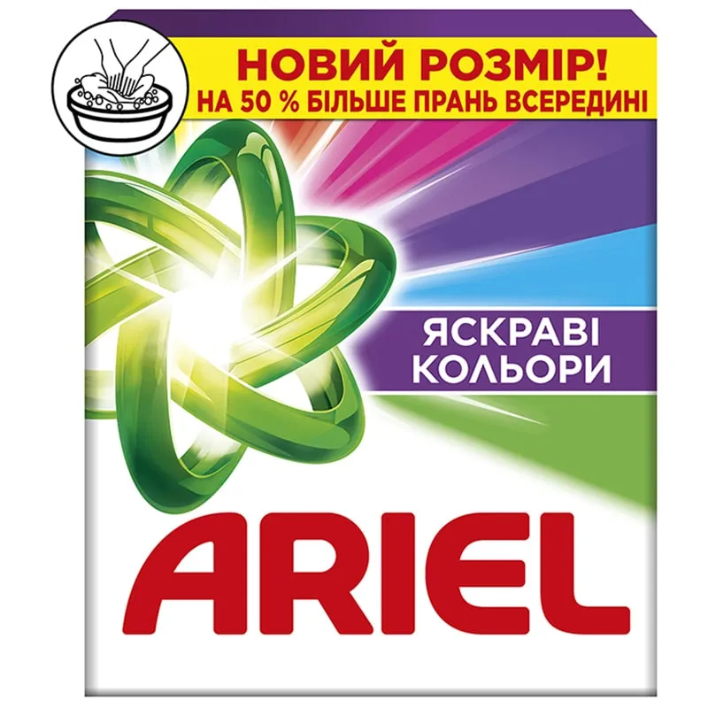 Порошок для машинного прання Ariel Аква-Пудра Color, 0,405 кг, 3 цикли, фото 1 Порошок для машинного прання Ariel Аква-Пудра Color, 0,405 кг, 3 цикли купити недорого в Україні, фото 1