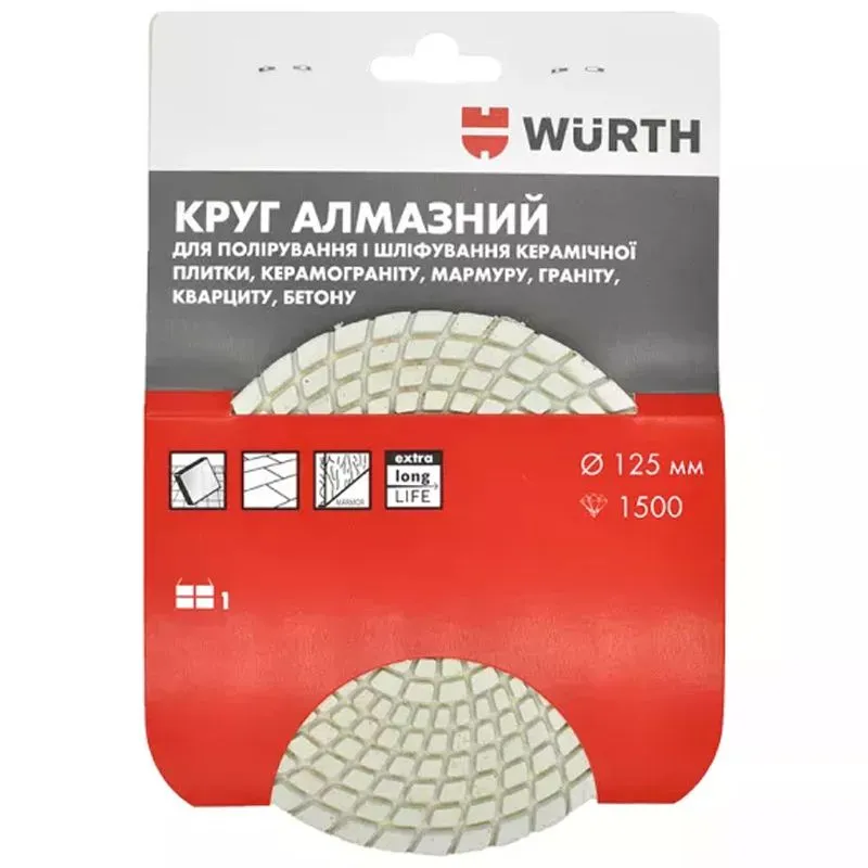 Круг алмазный для полировки керамической плитки Wurth, зерно 100, 125 мм, 1668912510 купить недорого в Украине, фото 2