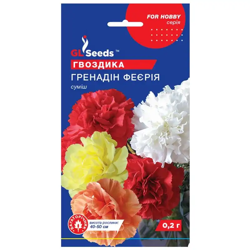 Насіння квітів гвоздики GL Seeds For Hobby, Гренадін Феєрія, 0,2 г купити недорого в Україні, фото 1