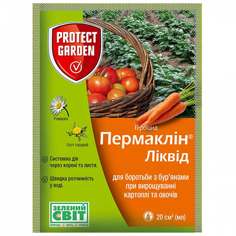 Гербіцид Protect Garden Пермаклін Ліквід 600 SC, 20 мл, 10505922 купити недорого в Україні, фото 1