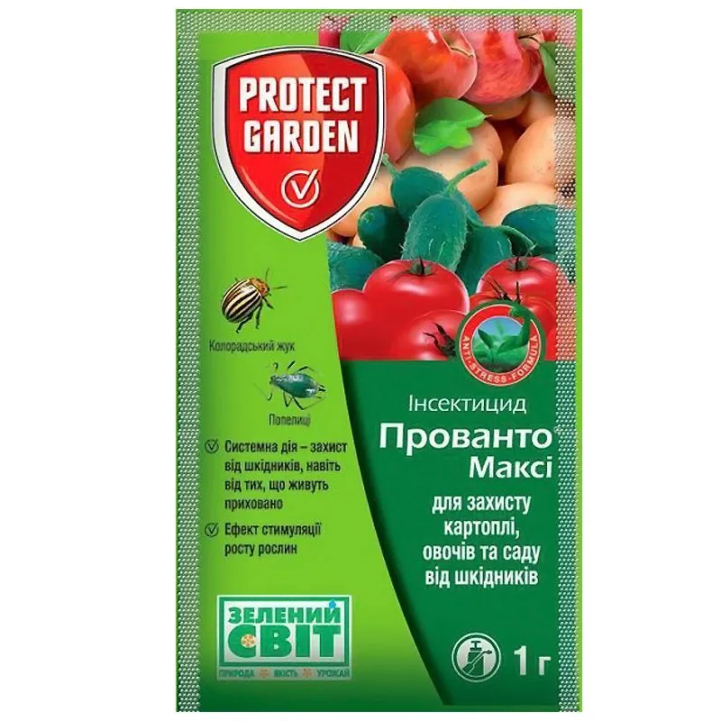 Инсектицид Прованто Макси Protect Garden, 1 г, 10505933 купить недорого в Украине, фото 1