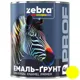Эмаль-грунт Zebra PROF 1155 055P, 0,8 кг, желтый, фото 1 Эмаль-грунт Zebra PROF 1155 055P, 0,8 кг, желтый купить недорого в Украине, фото 1