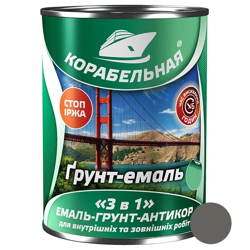 Ґрунт-емаль 3 в 1 Корабельна, 2,2 кг, графіт купити недорого в Україні, фото 1