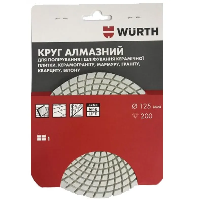 Круг алмазный для полировки керамической плитки Wurth, зерно 200, 125 мм, 1668912520 купить недорого в Украине, фото 2