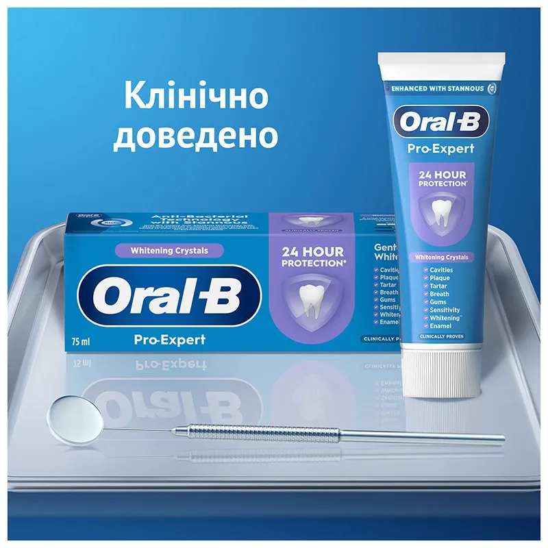 Зубна паста Oral-B Pro-Expert Ніжне відбілювання, 75 мл, фото 354255 Зубна паста Oral-B Pro-Expert Ніжне відбілювання, 75 мл купити недорого в Україні, фото 354255