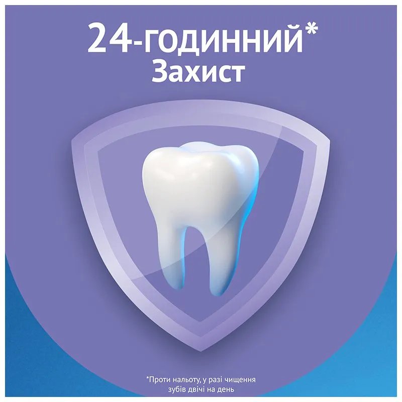 Зубна паста Oral-B Pro-Expert Ніжне відбілювання, 75 мл, фото 354249 Зубна паста Oral-B Pro-Expert Ніжне відбілювання, 75 мл купити недорого в Україні, фото 354249