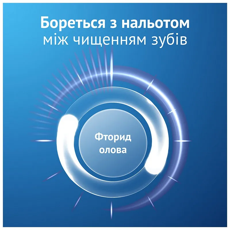 Зубна паста Oral-B Pro-Expert Ніжне відбілювання, 75 мл, фото 354251 Зубна паста Oral-B Pro-Expert Ніжне відбілювання, 75 мл купити недорого в Україні, фото 354251