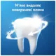 Зубна паста Oral-B Pro-Expert Ніжне відбілювання, 75 мл, фото 5 Зубна паста Oral-B Pro-Expert Ніжне відбілювання, 75 мл купити недорого в Україні, фото 5