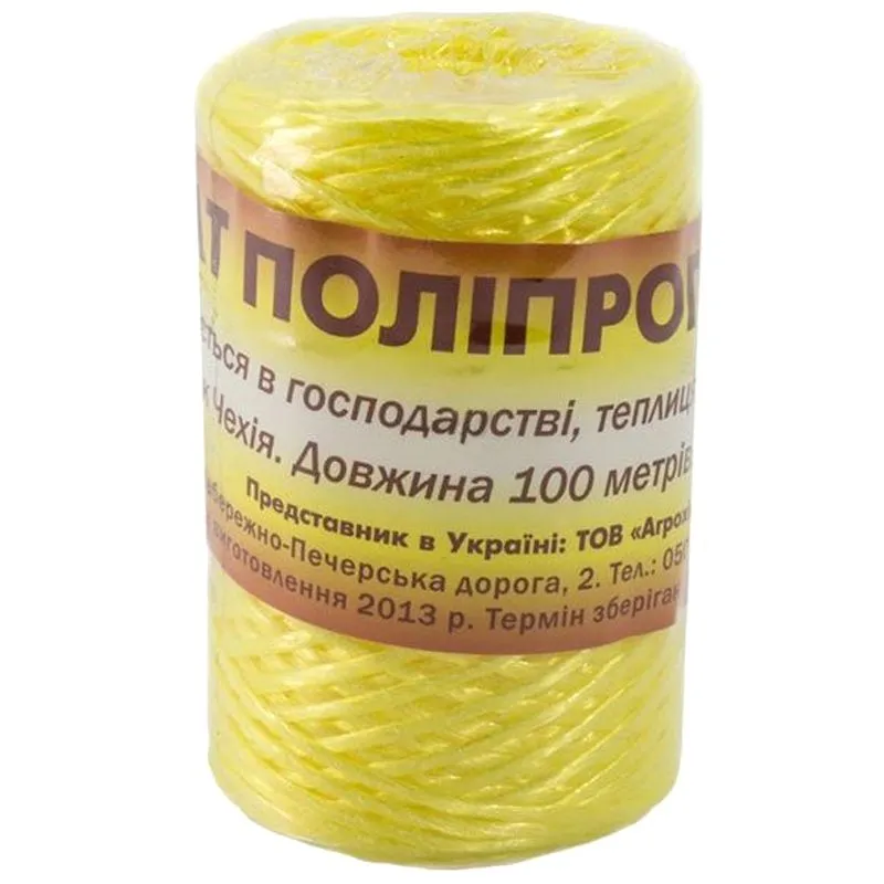Шпагат полипропиленовый 100 м, желтый купить недорого в Украине, фото 1