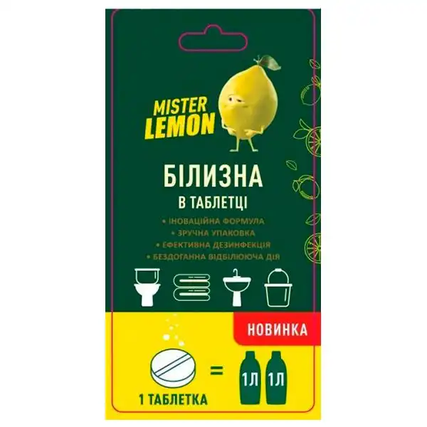 Белизна в таблетке Mister Lemon, 50 г купить недорого в Украине, фото 1