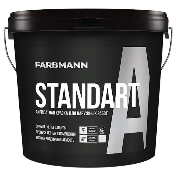 Фарба фасадна Farbmann Standart А база LA, 0,9 л купити недорого в Україні, фото 1
