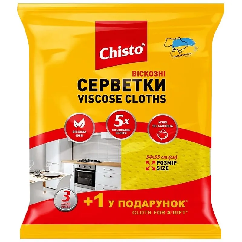 Серветки Chisto, 4 шт, віскоза купити недорого в Україні, фото 1