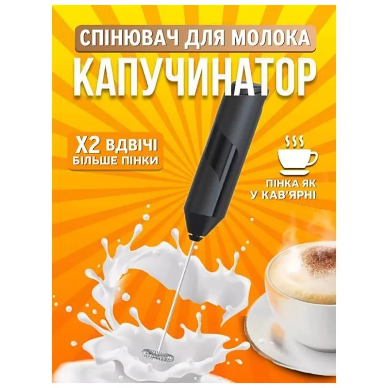 Вспениватель молока IKOS, 0012-DAH купить недорого в Украине, фото 2