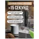 Вспениватель молока IKOS, 0012-DAH купить недорого в Украине, фото 4