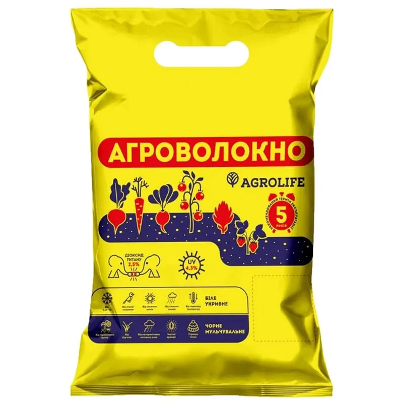 Агроволокно Agrolife 30, 3,2x10 м, белый, 10704743 купить недорого в Украине, фото 2