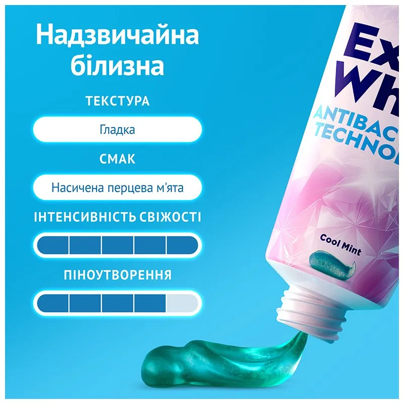 Зубна паста Oral-B Complete Екстравідбілюванна прохолодна м'ята, 75 мл, фото 354195 Зубна паста Oral-B Complete Екстравідбілюванна прохолодна м'ята, 75 мл купити недорого в Україні, фото 354195