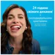 Зубна паста Oral-B Complete Екстравідбілюванна прохолодна м'ята, 75 мл, фото 6 Зубна паста Oral-B Complete Екстравідбілюванна прохолодна м'ята, 75 мл купити недорого в Україні, фото 6