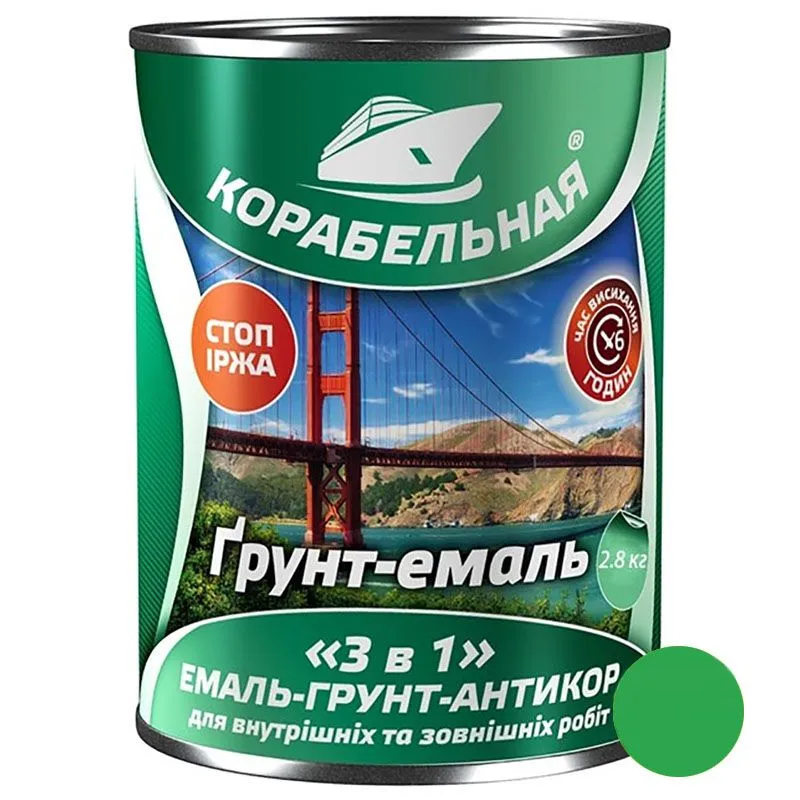Грунт-эмаль 3 в 1 Корабельная, 2,8 кг, зелёный купить недорого в Украине, фото 1