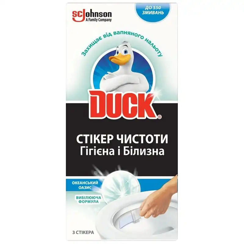 Стикер для унитаза Toilet Duck, 3 шт., океанский оазис, 654581 купить недорого в Украине, фото 1