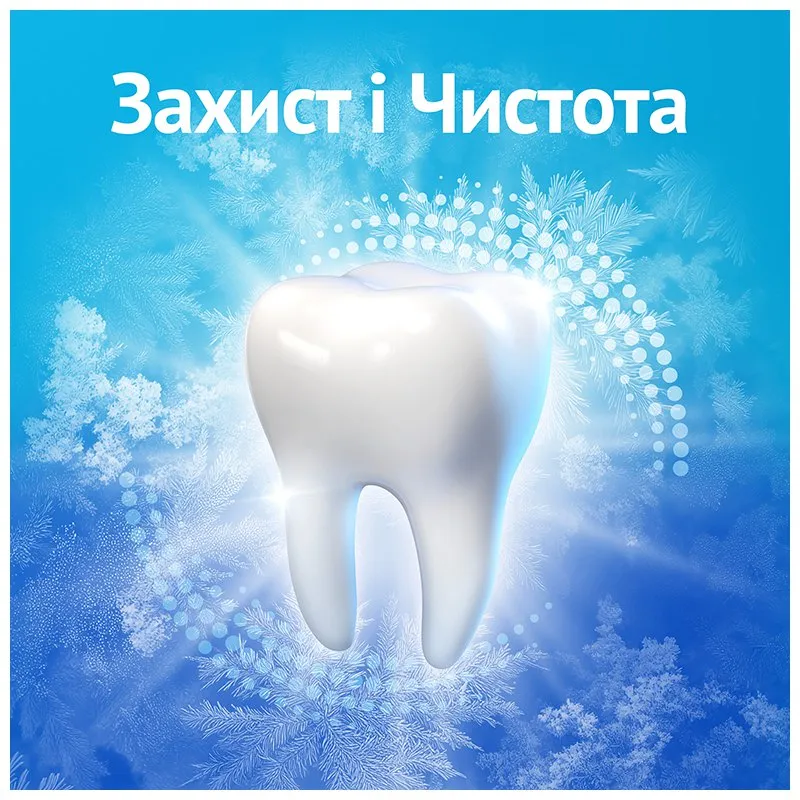 Зубная паста Oral-B Complete Защита и чистота Прохладная мята, 75 мл, фото 354196 Зубная паста Oral-B Complete Защита и чистота Прохладная мята, 75 мл купить недорого в Украине, фото 354196