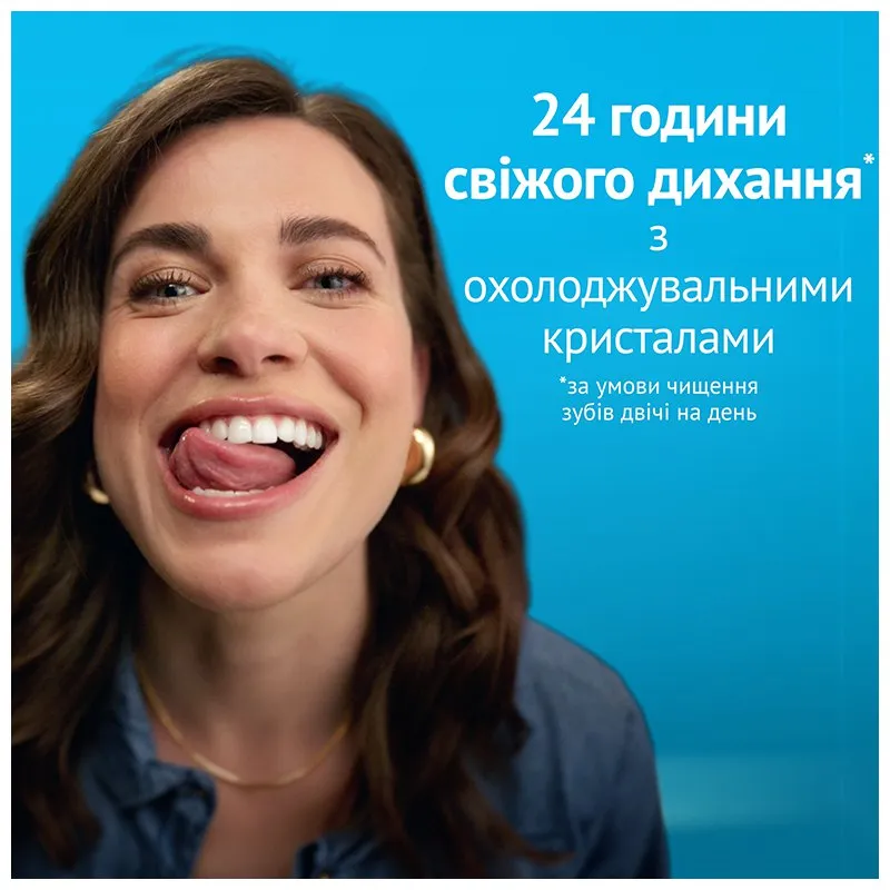 Зубная паста Oral-B Complete Защита и чистота Прохладная мята, 75 мл, фото 354198 Зубная паста Oral-B Complete Защита и чистота Прохладная мята, 75 мл купить недорого в Украине, фото 354198