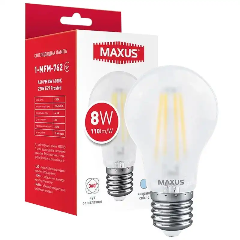 Лампа Maxus Filament, 8W, A60, 4100K, Е27, Frosted, 1-MFM-762 купити недорого в Україні, фото 1