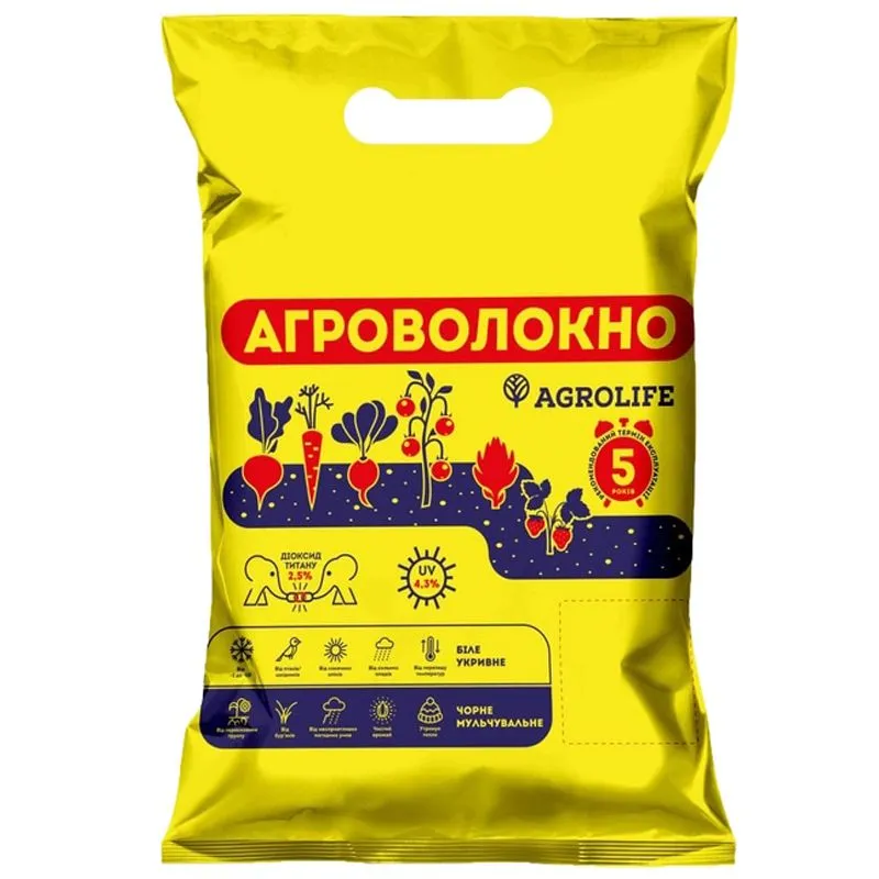 Агроволокно Agrolife 50, 3,2x10 м, білий, 10704744 купити недорого в Україні, фото 2