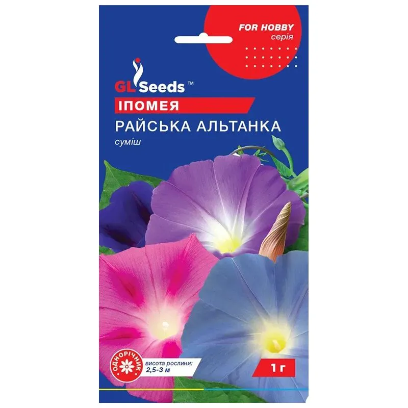 Семена GL Seeds For Hobby Ипомея Райская беседка, 1 г купить недорого в Украине, фото 1