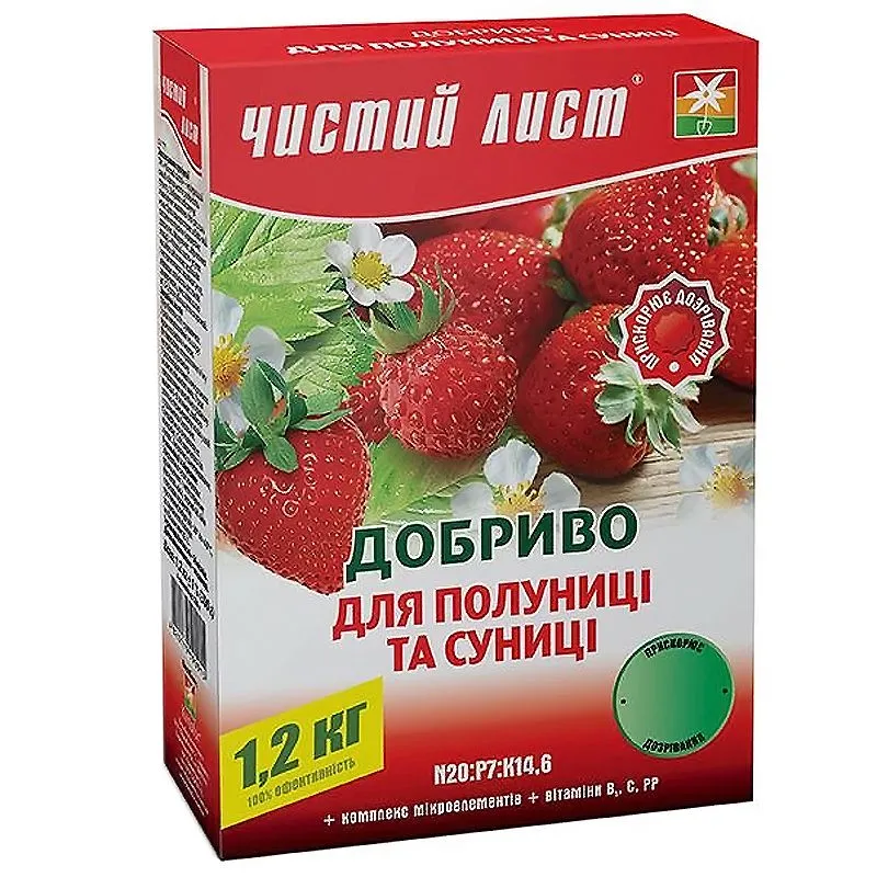 Добриво для полуниці та суниці Чистий Лист, 1,2 кг купити недорого в Україні, фото 1