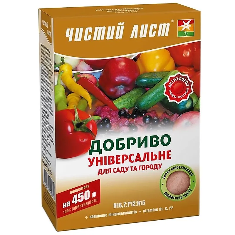 Добриво універсальне Чистий Лист, 1,2 кг купити недорого в Україні, фото 1