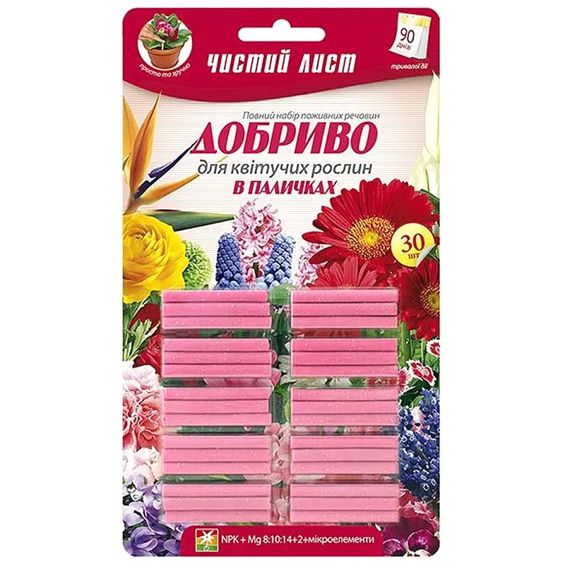 Удобрение для цветущих Чистый Лист, 60 шт купить недорого в Украине, фото 1