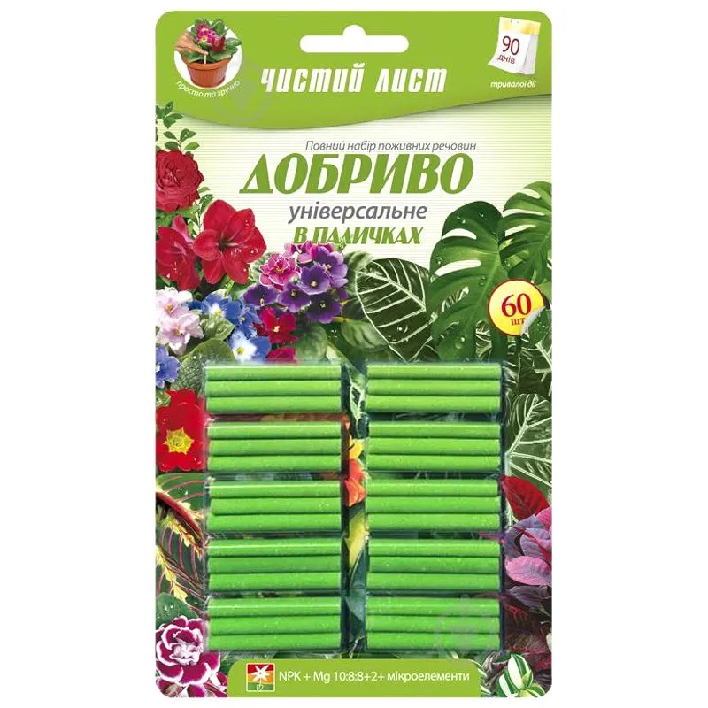 Удобрение универсальное Чистый Лист, 60 шт купить недорого в Украине, фото 1