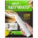 Вспениватель автоматический IKOS, MF101 купить недорого в Украине, фото 3
