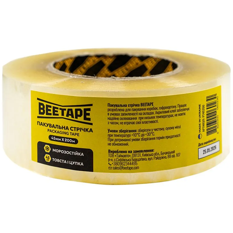 Лента упаковочная морозостойкая Beetape, 45 мм х 200 м, PT45200, фото 1 Лента упаковочная морозостойкая Beetape, 45 мм х 200 м, PT45200 купить недорого в Украине, фото 1