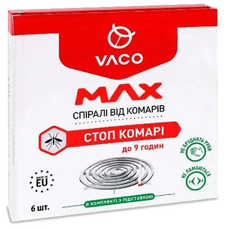 Спіралі від комарів Vaco MAX, 6 шт купити недорого в Україні, фото 1