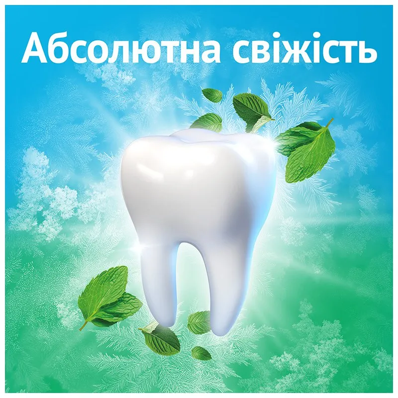 Зубна паста Oral-B Complete Максимальна свіжість Прохолодна м'ята, 75 мл, фото 354200 Зубна паста Oral-B Complete Максимальна свіжість Прохолодна м'ята, 75 мл купити недорого в Україні, фото 354200