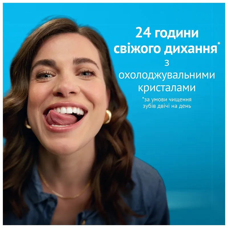 Зубна паста Oral-B Complete Максимальна свіжість Прохолодна м'ята, 75 мл, фото 354202 Зубна паста Oral-B Complete Максимальна свіжість Прохолодна м'ята, 75 мл купити недорого в Україні, фото 354202