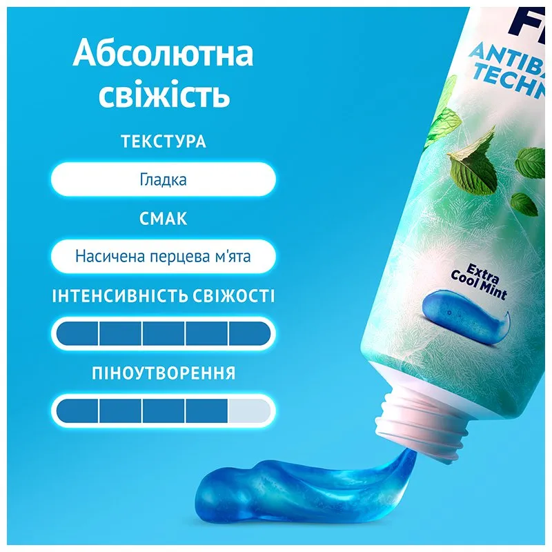 Зубна паста Oral-B Complete Максимальна свіжість Прохолодна м'ята, 75 мл, фото 354203 Зубна паста Oral-B Complete Максимальна свіжість Прохолодна м'ята, 75 мл купити недорого в Україні, фото 354203