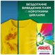Порошок для машинного прання Ariel Аква-Пудра Color, 3,4 кг, 25 циклів купити недорого в Україні, фото 3