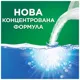 Порошок для машинного прання Ariel Аква-Пудра Color, 3,4 кг, 25 циклів купити недорого в Україні, фото 6
