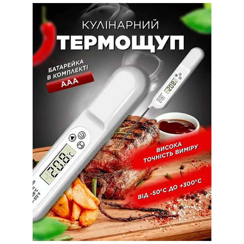 Термометр IKOS, белый, 0011-DAH купить недорого в Украине, фото 2