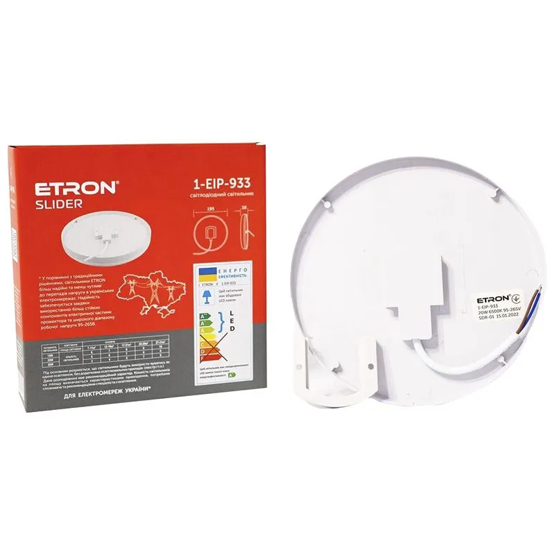 Світильник світлодіодний Etron Slider, 20 Вт, 6500 K, круглий, 1-EIP-933 купити недорого в Україні, фото 2