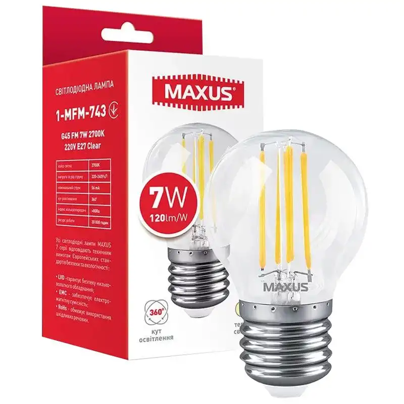 Лампа Maxus Clear Filament, G45, 7W, 2700K, E27, 1-MFM-743 купити недорого в Україні, фото 1