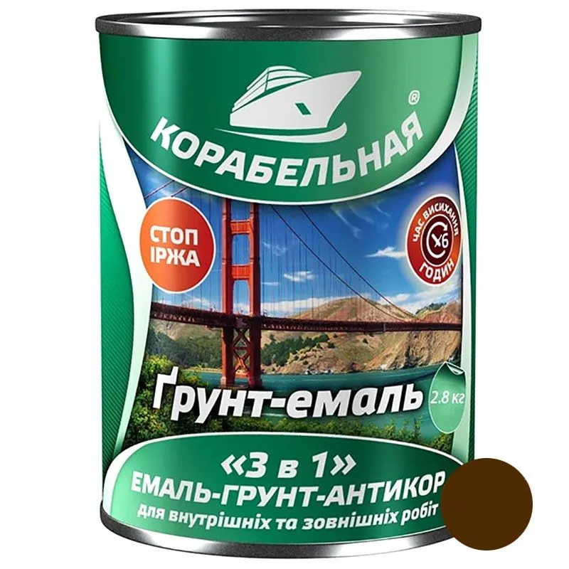 Грунт-эмаль 3 в 1 Корабельная, 2,8 кг, шоколадный купить недорого в Украине, фото 1