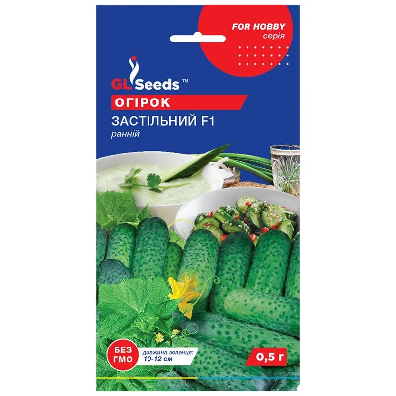 Насіння огірка GL Seeds Застільний F1, 0,5 г купити недорого в Україні, фото 1