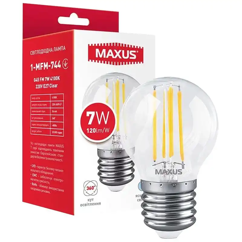 Лампа Maxus Clear Filament, G45, 7W, 4100K, E27, 1-MFM-744 купити недорого в Україні, фото 1